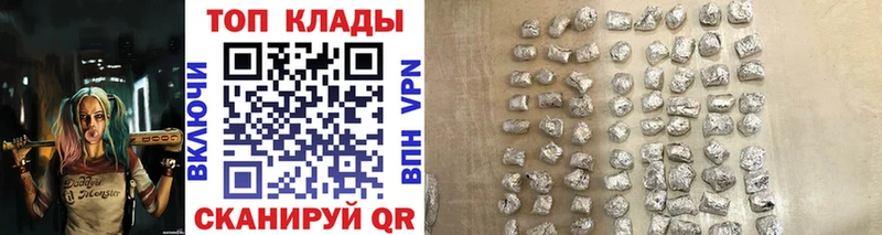 Названия наркотиков Альметьевск ГАШ  A-PVP  Мефедрон 