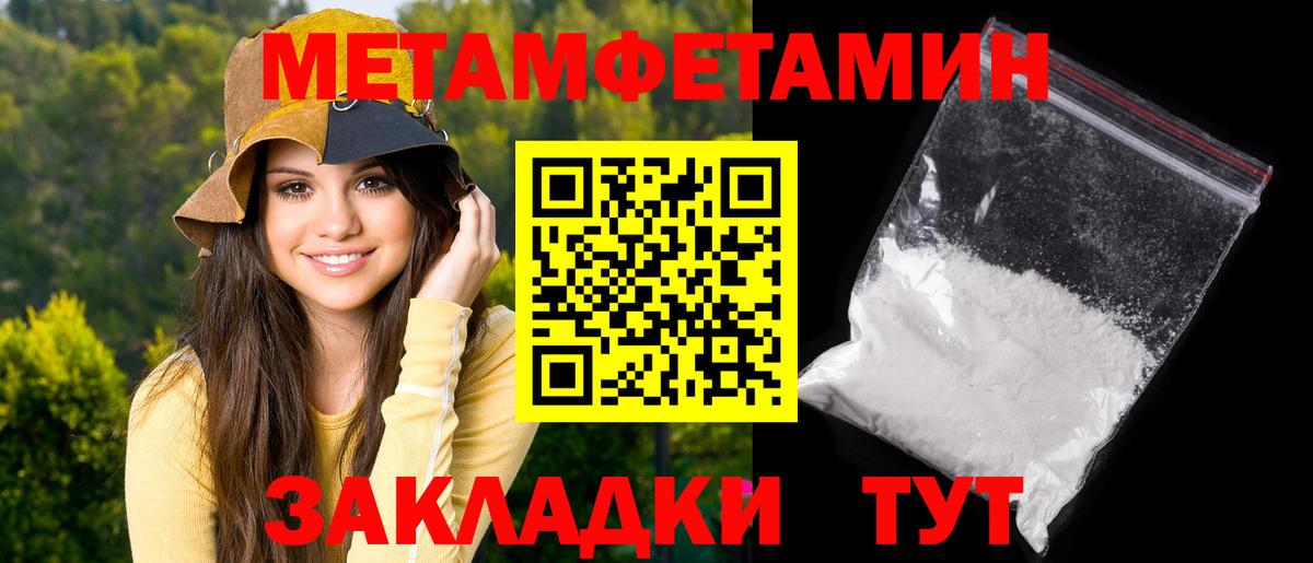 АМФЕТАМИН VHQ Альметьевск