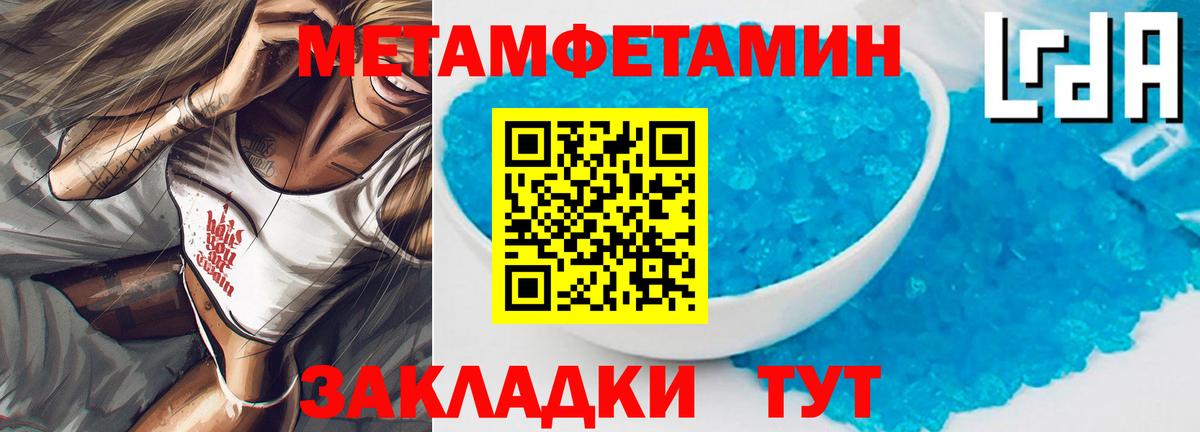 Альметьевск  АМФЕТАМИН  Амфетамин  Вход с VPN  Амфетамин 97% 