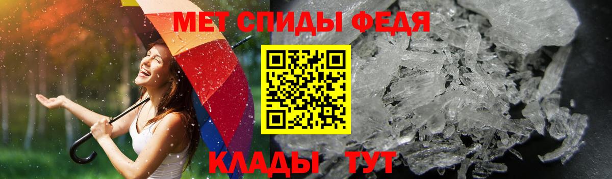 ГАШ  МЕФ  Вход с VPN  МЕТ  Альметьевск  Канабис  КОКАИН  Мефедрон кристаллы 