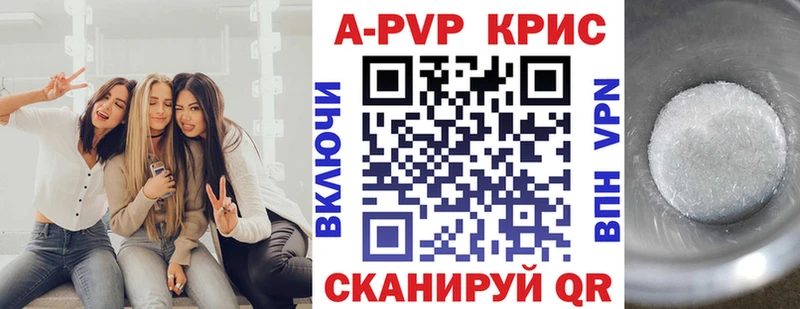 Alpha PVP Соль  Альметьевск 