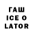 ЭКСТАЗИ таблы Tati Komis