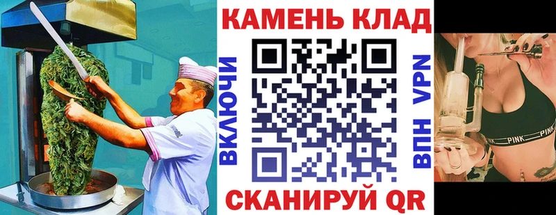 цены наркотик  Альметьевск  Canna-Cookies конопля 