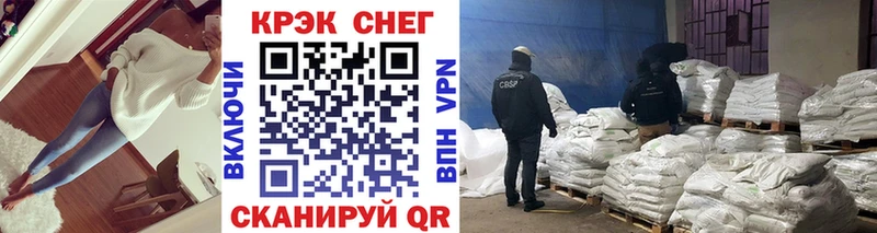 Кокаин Перу  KRAKEN ССЫЛКА  дарк нет наркотические препараты  купить наркотики цена  Альметьевск 