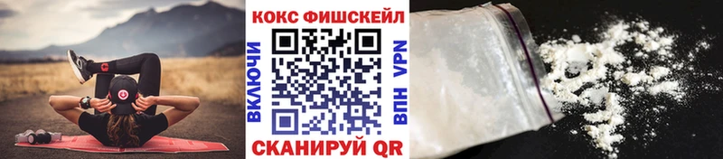 Cocaine Боливия Альметьевск