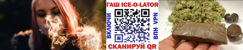 Гашиш индика сатива  Альметьевск 