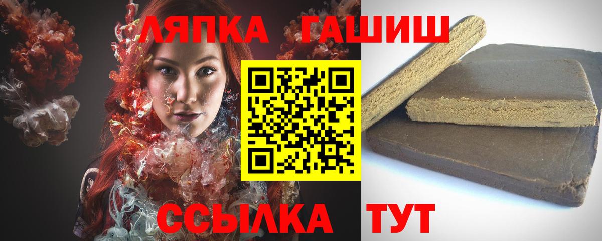 ГАШ AMNESIA HAZE  Гашиш ice o lator  Вход с VPN  ГАШИШ  Альметьевск 