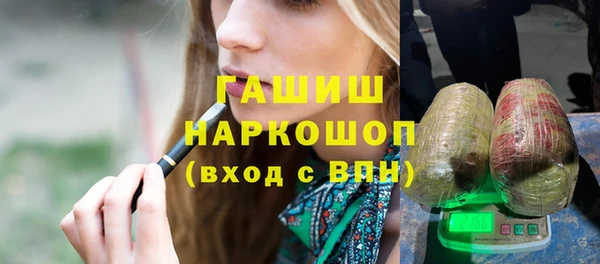 гашишное масло Волоколамск
