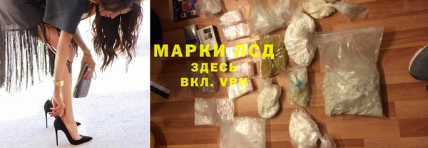 соль ск Володарск