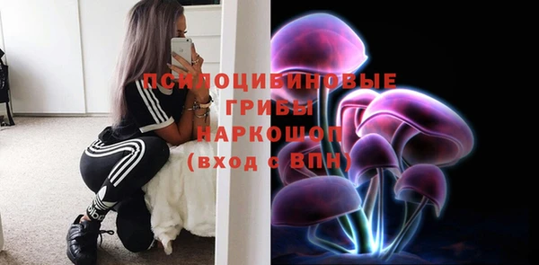 гашишное масло Волоколамск