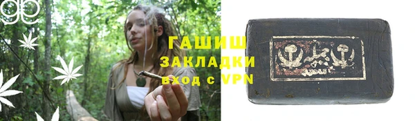 соль ск Володарск