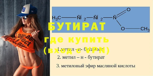 гашишное масло Волоколамск