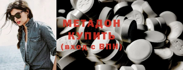 марки nbome Волосово