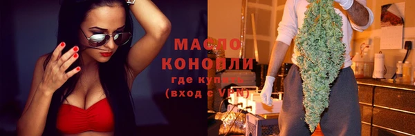 марки nbome Волосово