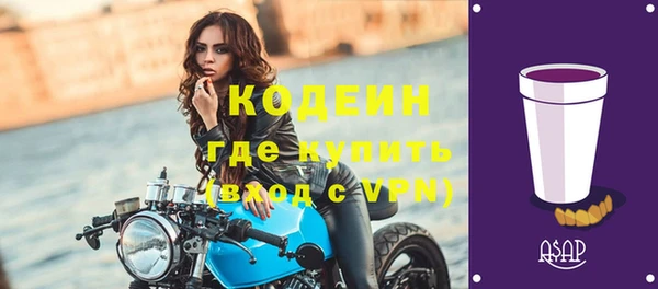 гашишное масло Волоколамск