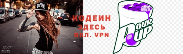 соль ск Володарск