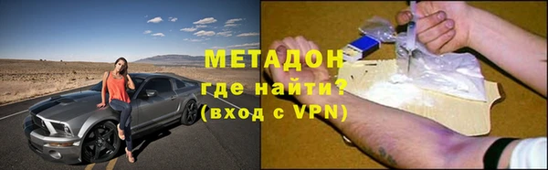 марки nbome Волосово