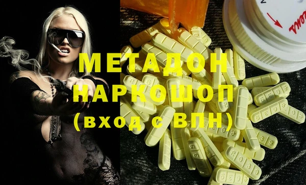 соль ск Володарск