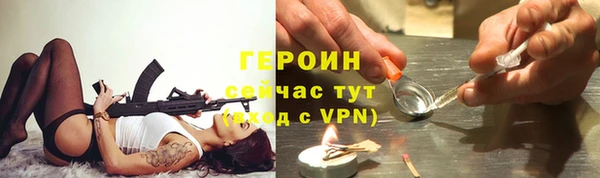 соль ск Володарск