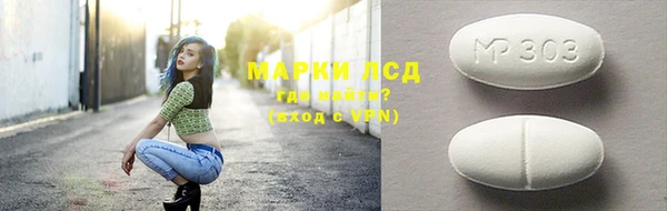 гашишное масло Волоколамск
