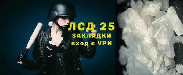 марки nbome Волосово