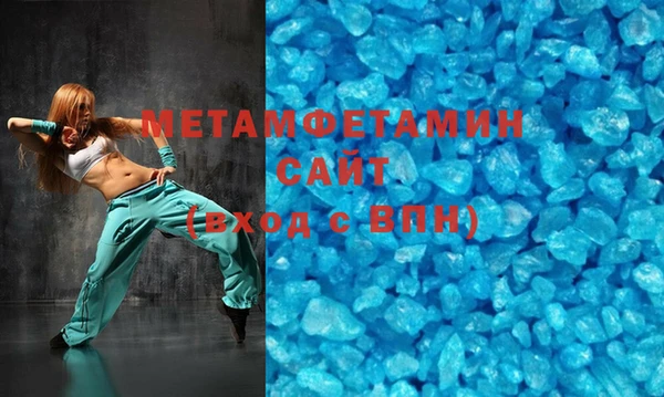 бутират Верхний Тагил