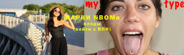 соль ск Володарск