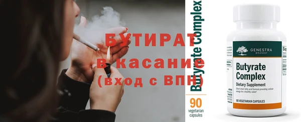 соль ск Володарск