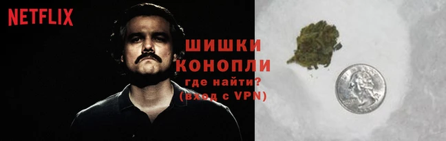 гашишное масло Волоколамск