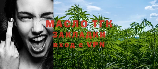 соль ск Володарск
