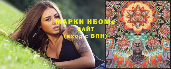 героин Вязьма