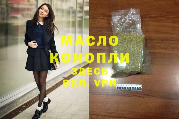 соль ск Володарск