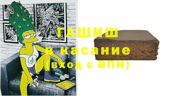 гашишное масло Волоколамск
