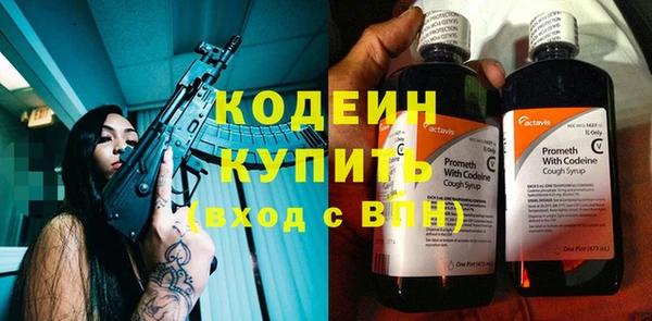 соль ск Володарск