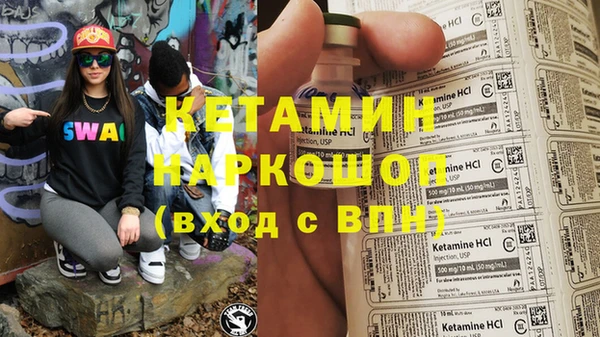 соль ск Володарск