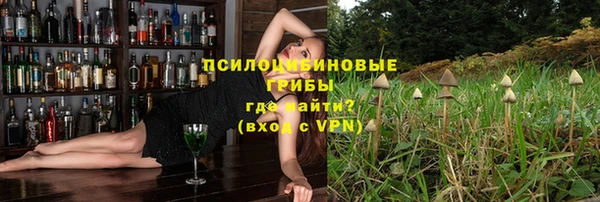 марки nbome Волосово