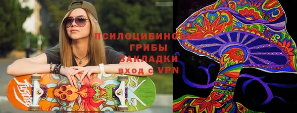 гашишное масло Волоколамск