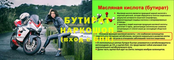 марки nbome Волосово