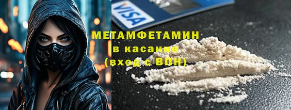 гашишное масло Волоколамск