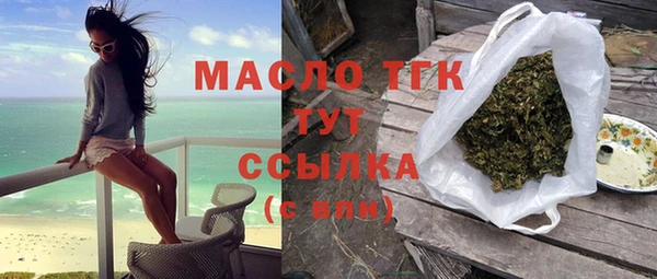 гашишное масло Волоколамск