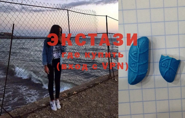 гашишное масло Волоколамск