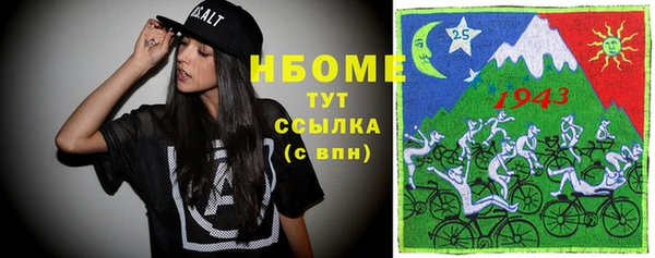 соль ск Володарск