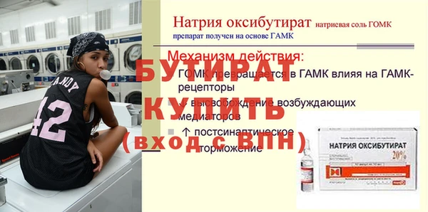 гашишное масло Волоколамск