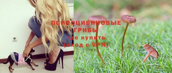 марки nbome Волосово