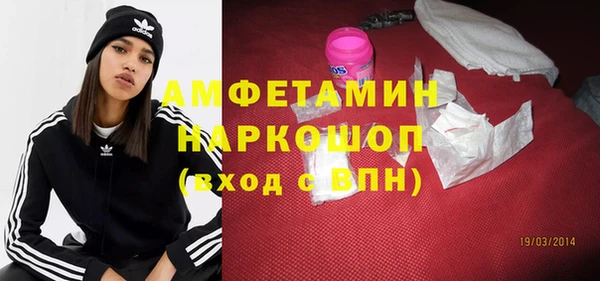 соль ск Володарск