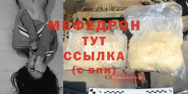 гашишное масло Волоколамск