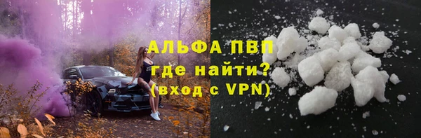 марки nbome Волосово