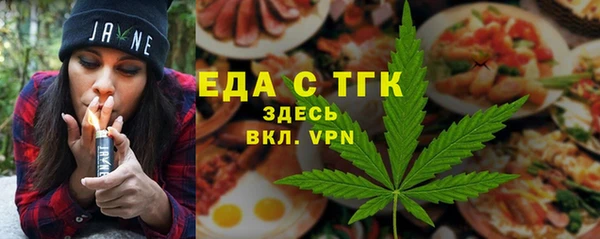 соль ск Володарск