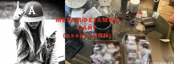 гашишное масло Волоколамск