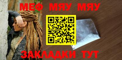 а пвп мука Абакан